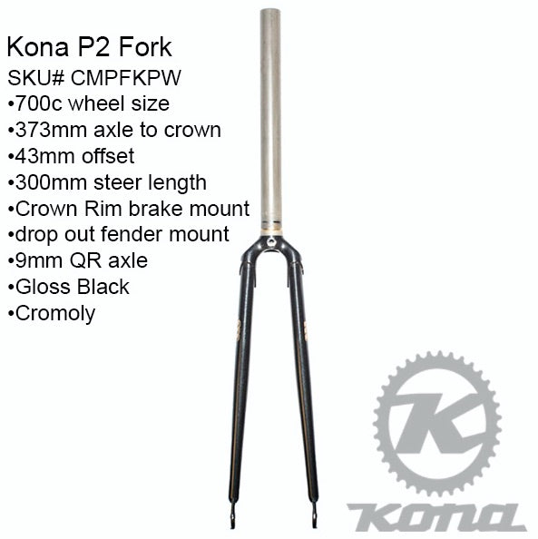 Fork- Road- 373mm A/C, 43mm OF, QR, rim brake, gloss black